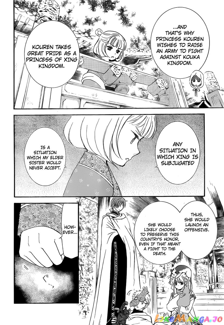 Akatsuki No Yona Chapter 128 image 05